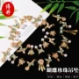 滴油串珠蝴蝶镀真金隔珠
