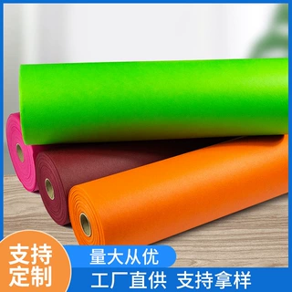 福建澳杰彩色专业定制跨境出口纺粘无纺布聚丙烯层压无纺布