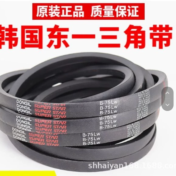 Южная Корея Dongil DONGIL треугольный ремень B45LW B46 B47 B48 B49 B50 B51 B52 запрос