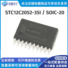 STC12C2052-35I bSOIC-20 51ϵ 35MHz ƬCԭbƷic