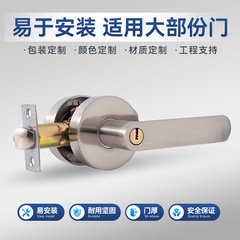 三本ロック家庭用木製ドア汎用型トイレロックドアロックアルミ合金中実ハンドル三本式ハンドルロック
