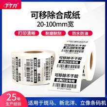 ���Ƴ������z�˺� ��ˮ���Ϳ��Ƴ������z 20-100mm�����Ƴ��ϳɼ�