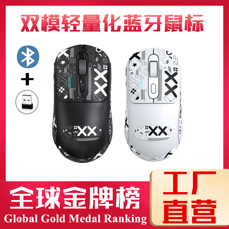 T-Wolf Thunder Wolf X8 Wireless Mouse Gpw Lightweight Gaming Bluetooth Mouse Silent with Anti-Slip Grip