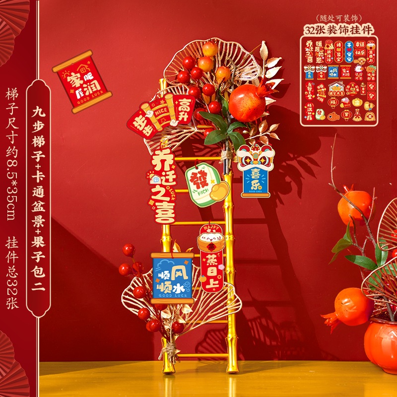 La alegría de la mudanza de la nueva casa decoración escalera de elevación decoración de la ceremonia de mudanza regalos completos