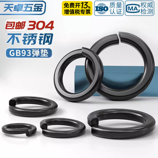 ��ɫ304���P䓏��|���ɉ|Ȧ�l�ډ|Ƭ僺��\������GB93 M2M3M4-M20