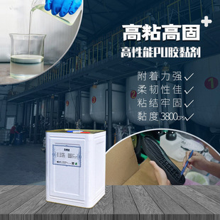 �h͡ ������PUЬ�z �ȴ� ��ζ�� �w���W���NTPR PVC EVA Ƥ���z