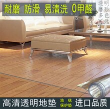 ͸��ˮ����؉|ܛ��������PVC��̺���KĤľ�ذ屣�o�|��ˮ���ɲ�