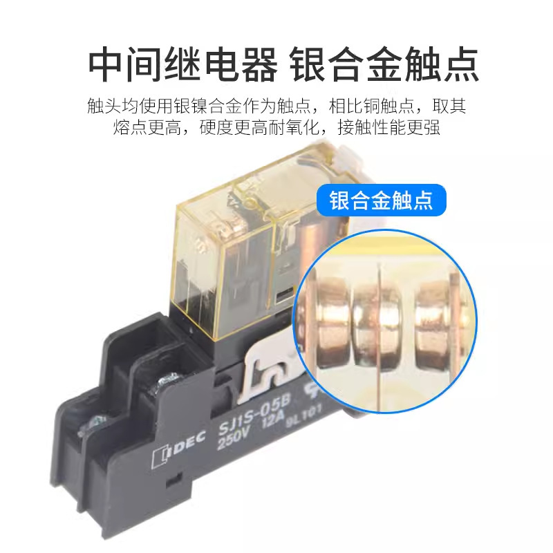 IDEC正規品和泉RJ2S-CL-D24 RJ1S-CL-D24和泉ミドルリレーa220v 8脚5脚|undefined