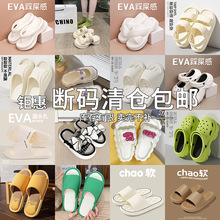 ����}���]����ЬŮ�ļ��҃ȼҾӷ���EVA��ʺ�м����⴩����Ь��