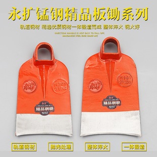 All-Steel Thickened Large Wide Hoe Manganese Steel Hoe Digging Bamboo Shoots Household Vegetable Planting and Soil Turning for Agricultural Use
