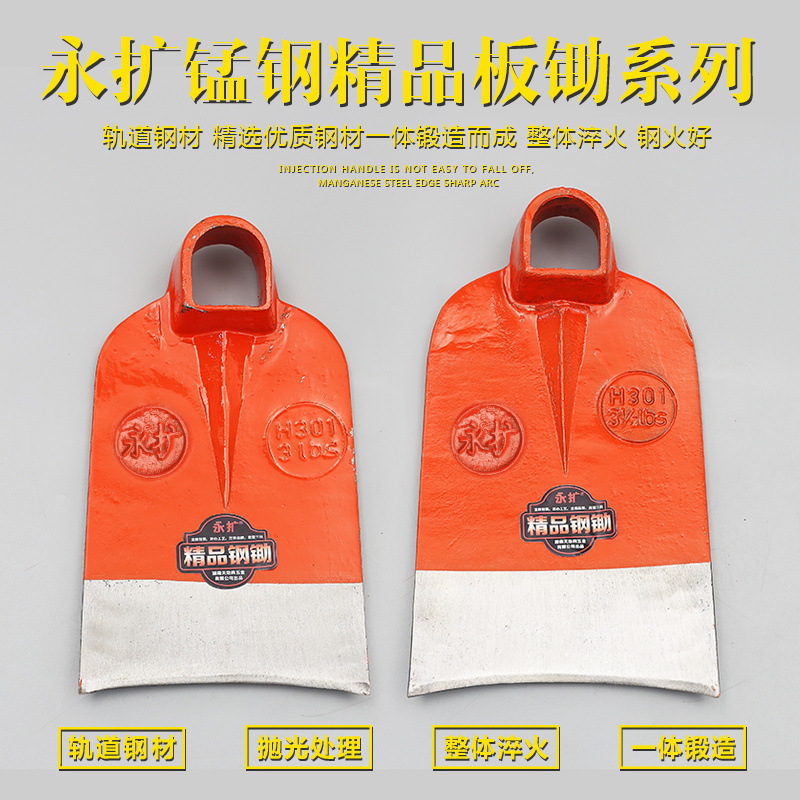 全钢加厚大宽锄锰钢锄头挖笋家用种菜翻土农用开荒开垦翻地农具锄