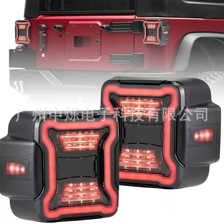 适用于吉普牧马人JL JLU新款尾灯 行车/ 制动反倒车信号改装尾灯