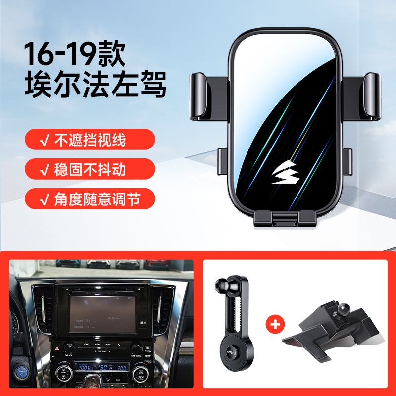 适用丰田卡罗拉/凯美瑞/荣放/汉兰达/专车可调节卡扣重力手机支架|undefined