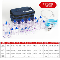 血液タンク真空抜缶器家庭用排気式タンク