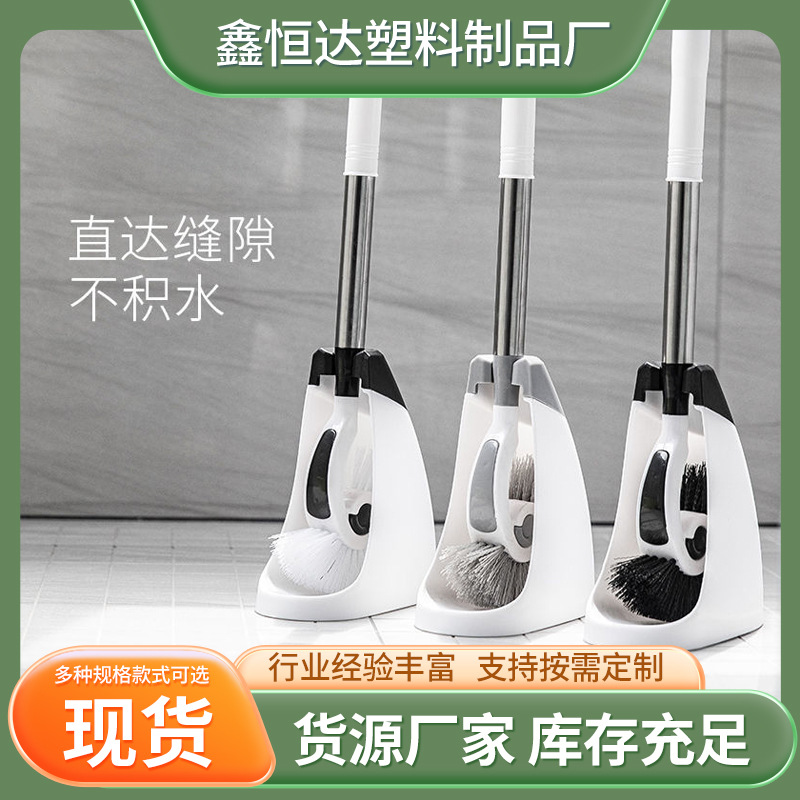 Factory Supply Toilet Brush Household Cleaning No Dead Angle Seahorse Brush Toilet Toilet Toilet Brush Belt Base