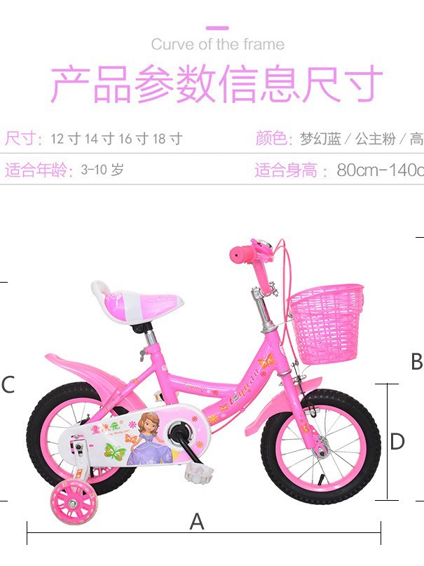 Детский велосипед с дополнительными колесами, 3–12 лет, новая коллекция, от производителя