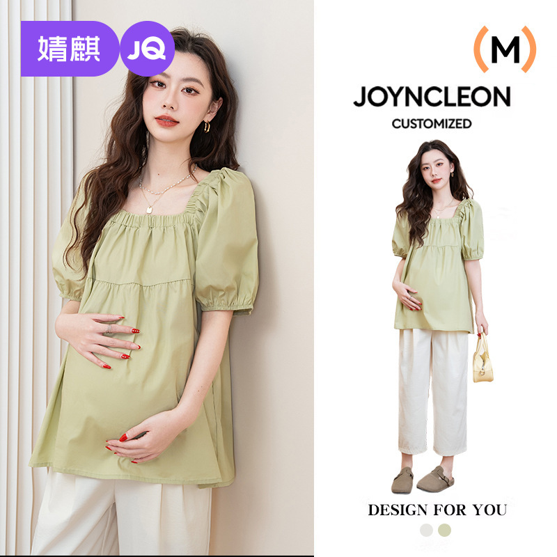 Jingqi Maternity Suit Spring and Summer 2025 New Fashionable Long-Sleeved Tops Casual Pants Spring & Fall Two-Piece Set
