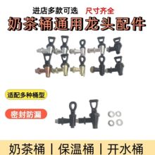 �_ˮͰ���^�p���̲�Ͱ����Ͱˮ���^��֭Ͱ���P����^ˮ���_�P���