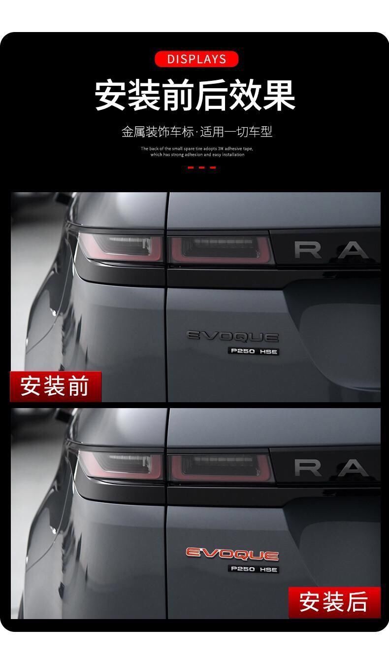 Land Rover Range Rover Sport Evoque car emblem, modified version for high-end EVOQUE, black trunk sticker