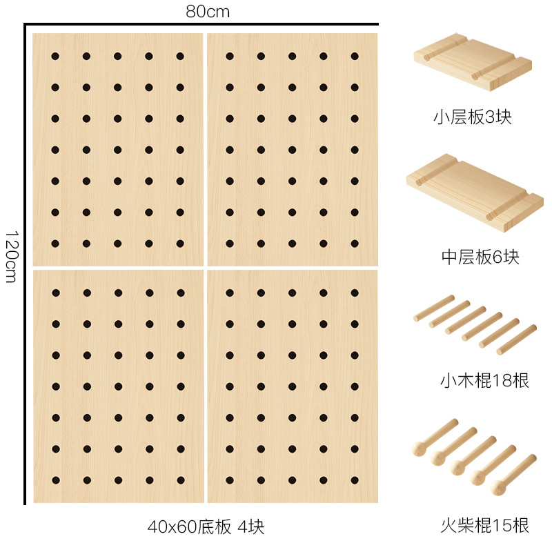 40x60 베이스 플레이트 조합 색상 비고(기본 나뭇결 색상)