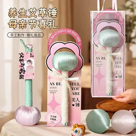 保健器具配件;艾灸/艾草/艾条/艾制品;经络保健器材