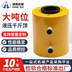 100t大トン数ジャッキメーカー卸売り分体式大ストローク同期電動油圧ジャッキ