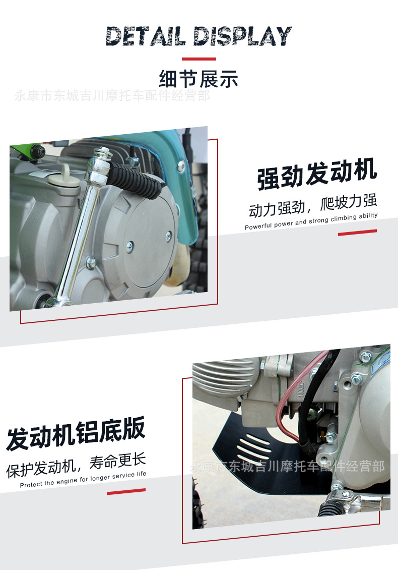 详情页_09.jpg