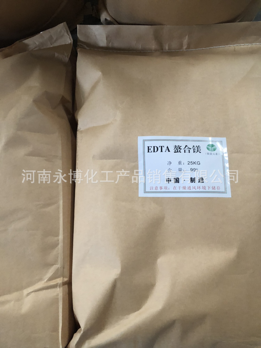 厂家供应 EDTA锰 农用级乙二胺四乙酸锰钠 螯合锰微量元素肥