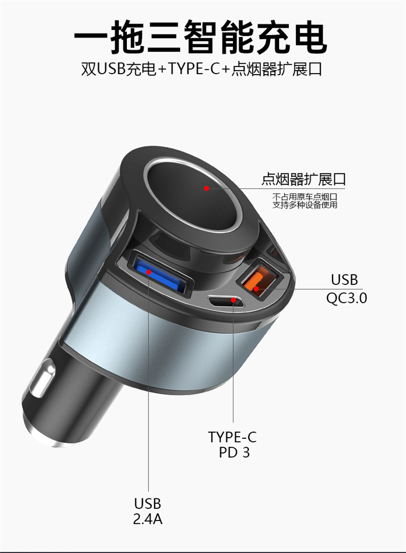 New product recommend cigarette lighter one for three 5V3A car charger super fast charge multi-function flash charge PD car charger