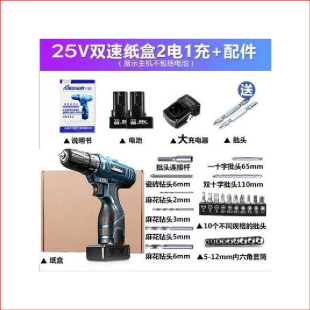 Longyun 25V Rechargeable Lithium Electric Drill 24V Rechargeable Hand Drill Pistol to Household Rechargeable Electric ScrewdriVer Electric ScrewdriVer