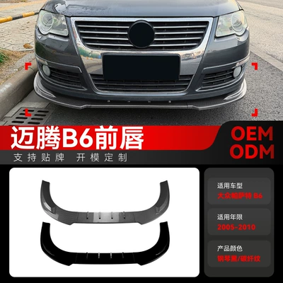 Big Surrounded Passat Overseas Passat B6