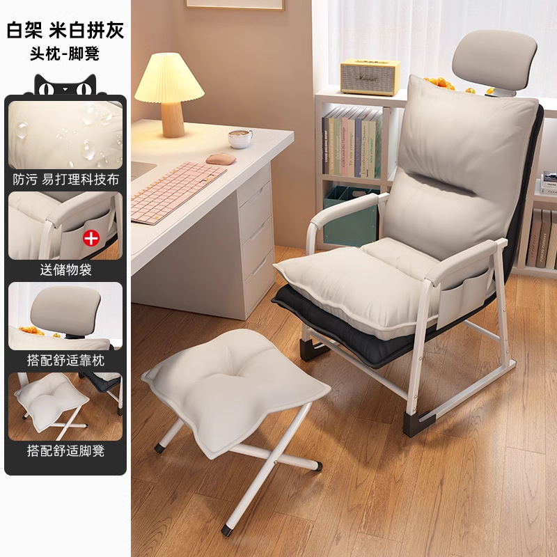 오프화이트 + 그레이/화이트 프레임 + 머리받침 + 발판 [이중쿠션 + 6단계 조절]