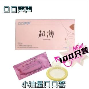 �ڿ�������ȫ��С�����������L��������100ֻ�b��Ȥ�ڋ�����