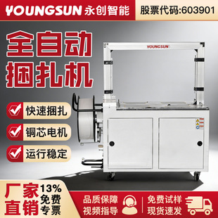����MH-101Aȫ�Ԅ������C��늙C���ٴ�pppet��䓎�������۴���C