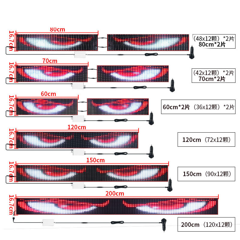 国境を越えた新しい悪魔の目 LED フレキシブルスクリーン車内ライトトラック窓装飾ライトパーソナライズされたユニバーサル|undefined