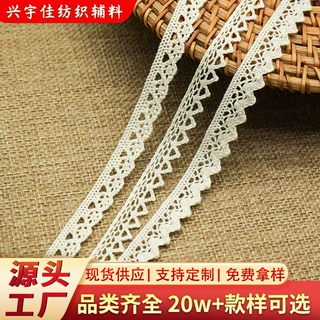 棉线镂空花边 童装娃衣领口裙摆装饰花边辅料