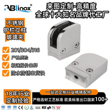 来图可定制不锈钢玻璃夹楼梯扶手护栏配件阳台围栏立柱加长玻璃夹