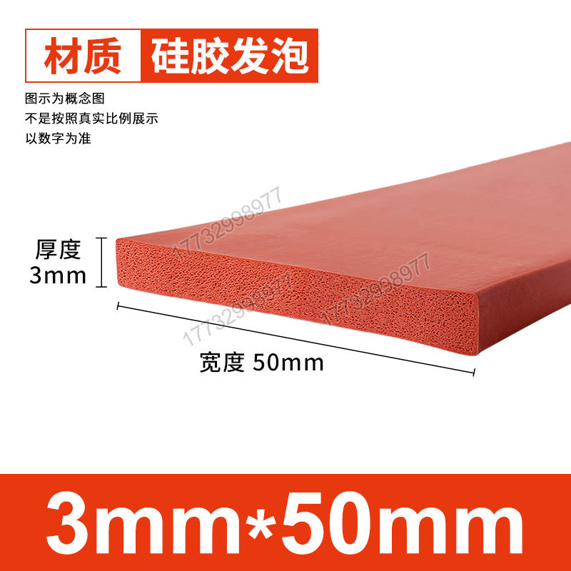 Tanque de espuma de silicona Tanque de esponja de goma de silicona suave resistente a altas temperaturas Horno mecánico Placa de espuma del horno Tanque cuadrado Tanque plano