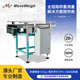 包装辅助设备;多功能包装机;食药品检测仪
