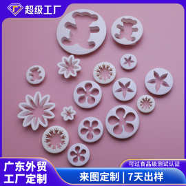 工厂定制翻糖饼干模花朵蛋糕裱花装饰切模雏菊按压模立体印花模具