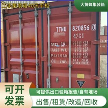 �S��ֱ�N���ɷ����\ݔ���b��67����׼���\���b��40GP