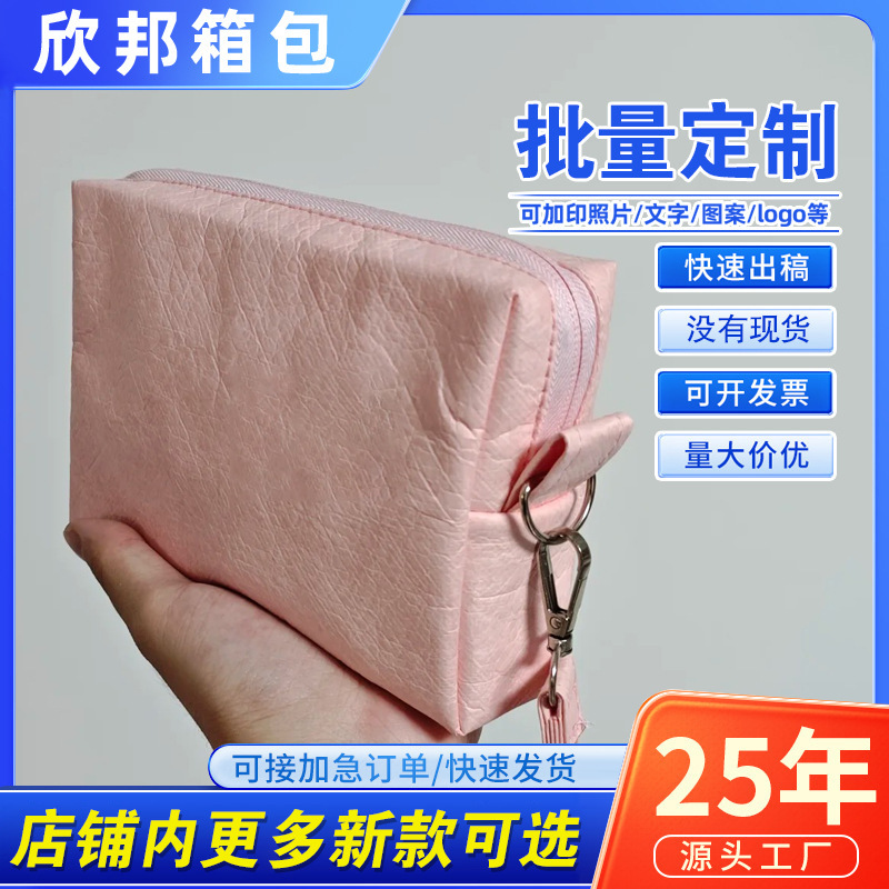 Canvas Bag Custom Niche Design Bag Scan Code Press Conference Side Deformation Constellation Project Quick Take Beach Mesh Fading