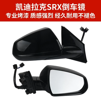 Assembly, Srx Reversing Mirror Left | Rear mirror/rearview mirror assembly