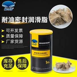 工业润滑脂;其他工业润滑;链条油