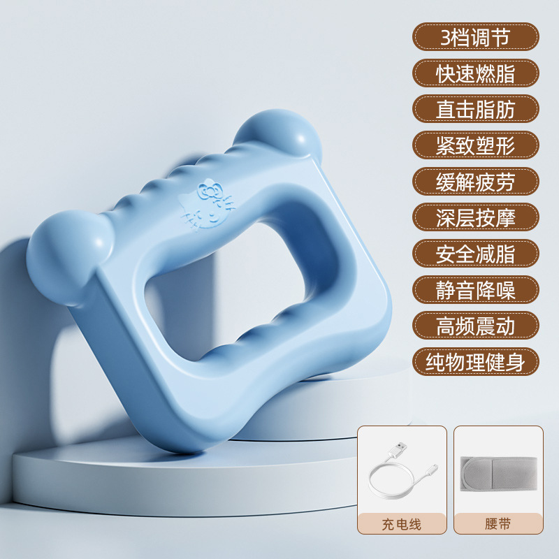 新款震动按摩器mini筋膜环腰带筋膜枪宿舍家用懒人大姨妈神器跨境|undefined