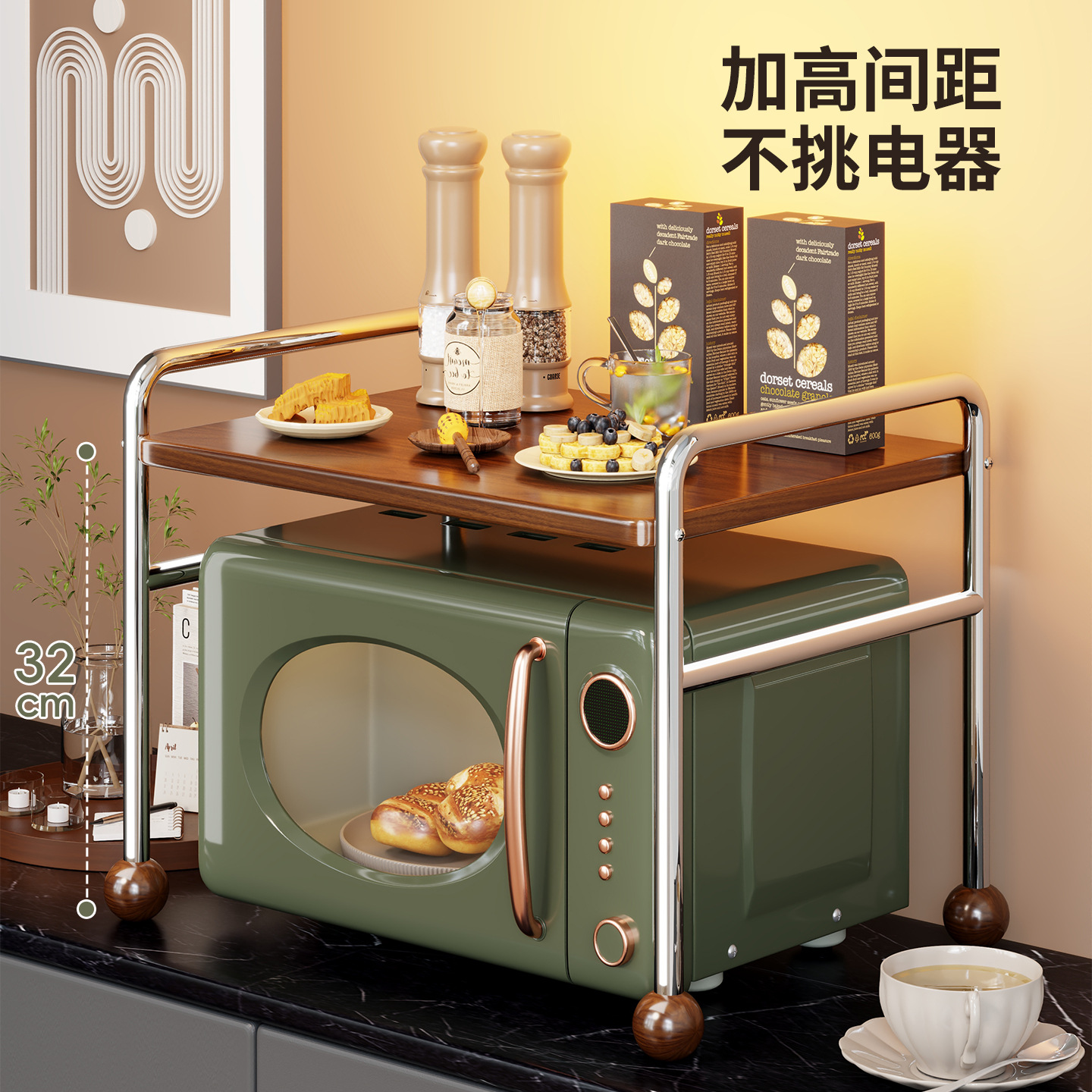 Estante de Cocina para Microondas y Horno de Acero al Carbono y Madera Aglomerada, Extraíble, para Encimera