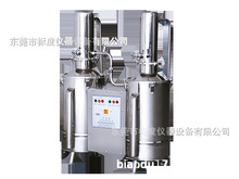 上海三申DZ5C不锈钢电热蒸馏水器10C蒸馏水机20C(重蒸型)科研实验