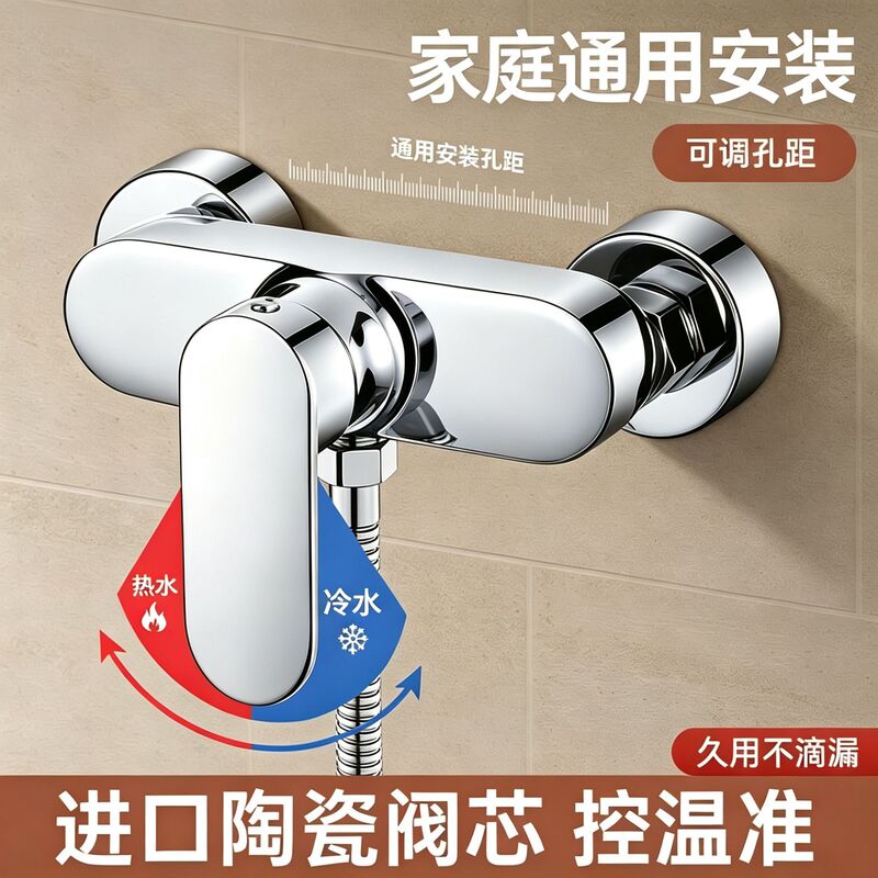 Cross-Border Foreign Trade Direct Sales Bathroom Shower Set with Concealed Hot and Cold Water Faucet, Shower Room with Spray Gun and Mixing Valve Cross-Border Foreign Trade Direct Sales Bathroom Shower Set with Concealed Hot and Cold Water Faucet, Shower Room with Spray Gun and Mixing Valve