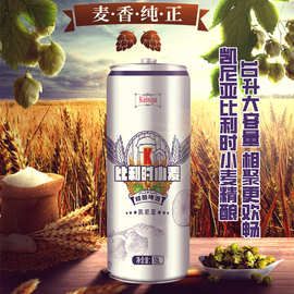 10L大桶装 精酿啤酒代工德式小麦白啤比利时啤酒火锅店餐饮店供应