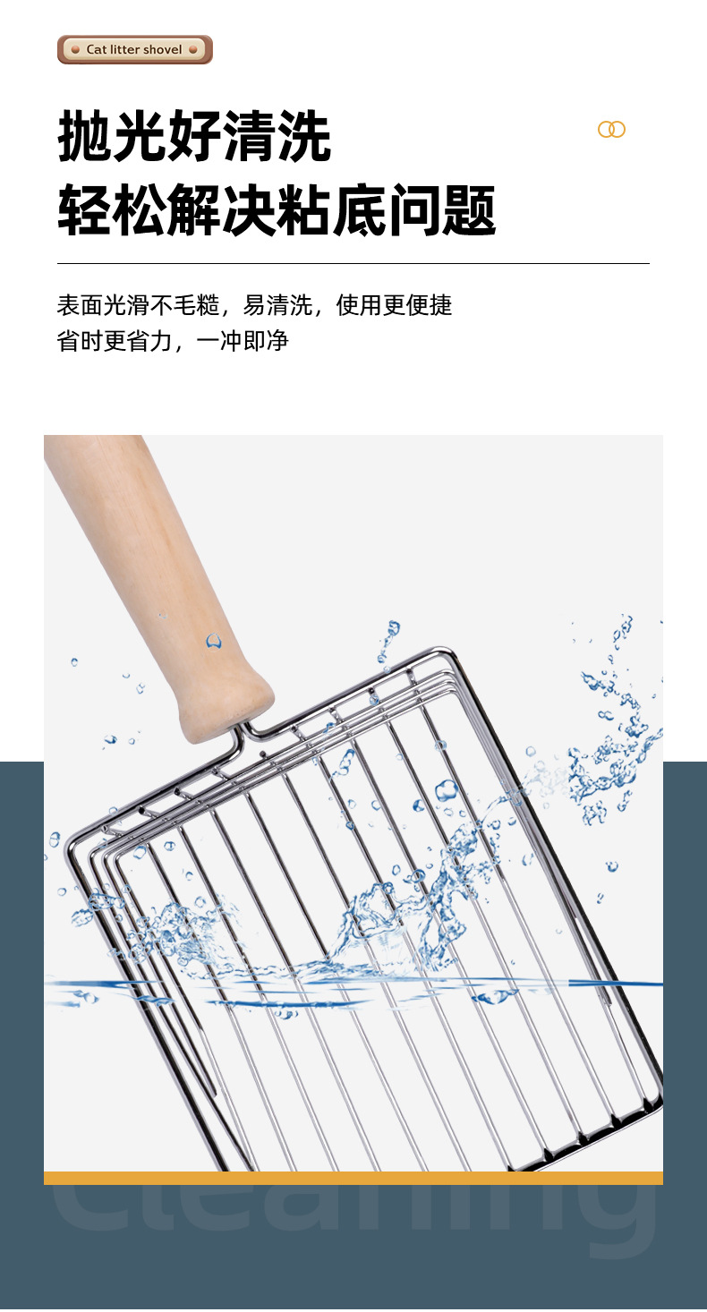 猫砂铲_08.jpg